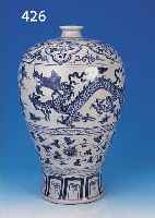 Meiping-Vase, China, 20.Jh., Porzellan mit Unterglasbemalung, konisch aufsteigende Ba- lusterform, H. 46 cm