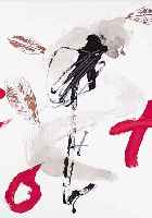TAPIES, ANTONI, ZWEI FARBLITHOGRAPHIEN, IM STEIN SIGN., CA. 50 X 52 UND 50 X 48 CM