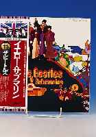 The Beatles: Yellow Submarine, Apple Records EMI, LP, jap. Pressung mit orig. Banderole und Textbeilage in Englisch und Japanisch, unbespielt