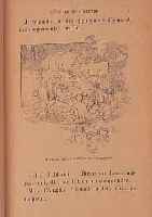 JUDITH GAUTIER: MEMOIRES D'UN ELEPHANT BLANC, LIBRAIRIE ARMAND COLIN PARIS 1918, REICH ILLUSTRIERT VON ALPHONSE MUCHA, 5. AUFLAGE, 286 ...
