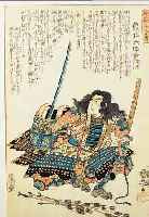 FARBHOLZSCHNITT, JAPAN, UM 1830/40, SAMURAI-KRIEGER, KUNIYOSHI, 35,5 X 23 CM L. ALTERSSPUREN, BEZ.