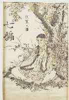 HOKUSAI, KONVOLUT 2 FARBHOLZSCHNITTE IN ZARTEN TöNEN, ERöFFNUNGSBLATT MANGWA BD. 7: DARGESTELLT IST MATSUO BASHO (1644-94), 18 X 12,5CM, ...