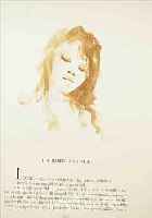 FINI, LEONOR, 1908-1996, , ZWEI LITHOGRAPHIEN AUS CARMILLA, VON 1983, BEIDE HANDSIGNIERT UND NUM. 73/297, JE CA. 30 X 30 CM