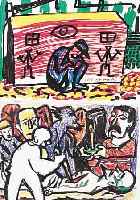 PENCK, A.R., GEB. 1939, VIER POSTKARTEN-MULTIPLES, ALLE HANDSIGNIERT, JE CA. 10,5 X 15 CM