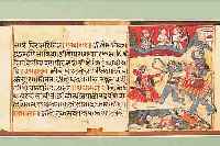 BUCHMALEREI, SüDINDIEN, UM 1830, BEIDSEITIG BUNT BEMALT MIT GOUACHE AUF PAPIER,SCHLACHTENSZENE, GEBRäUNT UND BESCH., BLATTGR.CA. 12 X ...