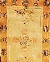 CHINA-SEIDE CA.152 X 91 CM. EHZ.3 CA. 20 JAHRE.