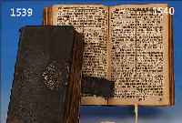 HIMMLISCHES JERUSALEM, VOLLSTäNDIGES GEBET- BUCH GEDRUCKT 1762, SULZBACH (B. AMBERG) VONJOHANN PETER WOLFF, MIT EINIGEN KUPFERSTICHEN,GEPRäGTER ...