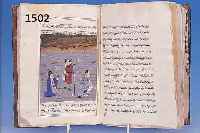 BUCH, NORDINDIEN, 2. HäLFTE 19. JH., MIT INSGESAMT 12 HANDGEMALTEN MINIATUREN ALS ILLUSTRATION, EINIGE SEITEN MITEINANDER VER- KLEBT, WOHL ...