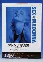 MADONNA MADONNA (US-AMERIK. SÄNGERIN/SCHAU- SPIELERIN), SEX, EROTISCHE PHANTASIEN, 1992, JAPAN. AUSGABE, FOTOS V. STEVEN MEISEL, MIT ZAHLREICHEN ...