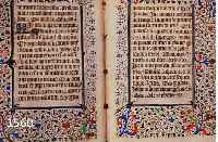 DOPPELBLATT AUS EINEM STUNDENBUCH, ROUEN, UM 1450, PERGAMENT, BEIDSEITIG JE MIT VOLL- BORDüRE UND JE EINER INKUNABEL, BLATTGOLD UND FARBEN, ...