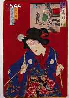 FARBHOLZSCHNITT, JAPAN, UM 1880, SCHAUSPIELERIN, 33,5 X 21,5 CM