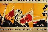 MAPPE MIT PROPAGANDA-PLAKATEN AUS DEM ZWEITEN WELTKRIEG, RUSSLAND/UKRAINE, GESAMMELT 1941-1944 HINTER DER DEUTSCHEN FRONT, BESTEHEND AUS: EIN ...
