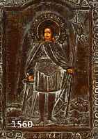 IKONE, ZENTRALRUSSLAND, UM 1890, DARSTEL- LUNG DES HEILIGEN ERZENGEL MICHAEL, DIESER IST GANZFIGURIG ABGEBILDET, ÜBER DER IKONE EINE ...