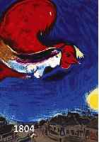 CHAGALL, MARC, DER TRAUM, FARBLITHOGRAPHIE AUS DLM NR. 27/28, EDITION MAEGHT PARIS 1950, IM STEIN SIGN., CA. 20 X 26 CM