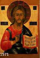 GROßE IKONE, RUSSLAND, UM 1870-80, CHRISTUS PANTOKRATOR, TEMPERA AUF HOLZ, CA. 53 X 43.5 CM, MITTELFELD LEICHT VER- TIEFT, RESTAURIERT, KLEINERE ...