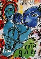 CHAGALL, MARC, 1887-1985, HEFT DERRIERE LE MIROIR NR. 198 VOM MAI 1972, ED. MAEGHT, MIT DREI FARBLITHOGRAPHIEN