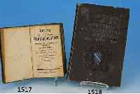 J.F. HÄSELER: AUSZUG AUS DEN ANFANGSGRÜNDEN DER ARITHMETIK, ALGEBRA, GEOMETRIE UND TRIGO- NOMETRIE, VERLAG MEYER LEMGO 1781, FÜR DEN EIGENEN ...