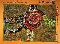 Hundertwasser, Friedensreich, 1928-2000, Kreisverkehr, Farbsiebdruck mit Metallfolien- prÄgung aus der Regentag-Mappe, im Druck sign., num. ...