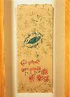 Beuys, Joseph, 1921-1986, DDR-TÜte: Gut gekauft, gern gekauft, handsigniert, gestempelt: "Die GrÜnen", ca. 31 x 13 cm, im Objektkasten