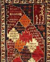 Zakini, Afghanistan, ca. 20 Jahre, Wolle auf Wolle, ca. 165 x 81 cm, Ehz 2