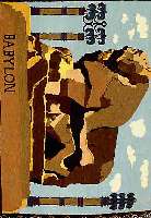 BrÜcke, Irak, ca. 10 Jahre, Wolle auf Baumwolle, ca. 101 x 83 cm, SchÄtzwert: 500.- EURO, EHZ: 2, Rand eingerollt