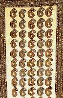 Gabbeh Alt, Persien, ca. 30 Jahre, Wolle auf Baumwolle, ca. 202 x 106 cm, Schätzwert: 410.- EURO, EHZ: 2