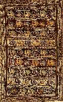 Belutsch, Afghanistan, ca. 35 Jahre, Wolle auf Wolle, ca. 181 x 117 cm, SchÄtzwert: 480.- EURO, EHZ: 2