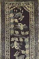 Pao Tow, China, um 1920, Wolle auf Baumwolle, ca. 135 x 70 cm, SchÄtzwert: 1100.- EURO, EHZ: 2-3