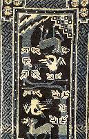 Pao Tow, China, um 1920, Wolle auf Baumwolle, ca. 120 x 60 cm, Schätzwert: 850.- EURO, EHZ: 2