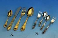 Vergoldetes Besteck fÜr 12 Personen, 24 Kt hartvergoldet, im Koffer, best. aus: 12 Messer, 12 Gabeln, 12 LÖffel, 12 KaffeelÖffel, 12 ...