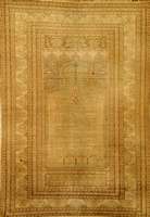 Giordes, TÜrkei, um 1880, reine Naturseide, ca. 185 x 127 cm, SchÄtzwert: 2200.- EURO, EHZ: 5, Antik und SammelwÜrdig.