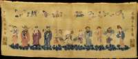 Peking sign. Antik, China, um 1900, Wolle auf Baumwolle, ca. 182 x 72 cm, SchÄtzwert: 4400.- EURO, EHZ: 2-3 (altersbedingt in einen ...