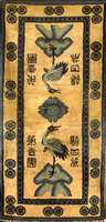 Pow Tow Antik, China, um 1900, Wolle auf Baumwolle, ca. 127 x 77 cm, SchÄtzwert: 2900.- EURO, EHZ: 3, fackundig rest.
