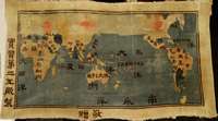 China Antik (Weltkarte), China, um 1890, Wolle auf Baumwolle, ca. 295 x 166 cm (seltene s großes Querformat, SchÄtzwert: 12000.- EURO, Ehz: 4-5, ...