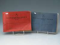 ERSATZTEILLISTE MB 230 SL, Edition B Stand November 1964 - Original Daimler-Benz AG, 475 Seiten mit Explosionszeichnungen in gebrauchtem Zustand - ...