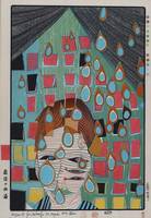 Hundertwasser, Friedensreich, 1928-2000, Farbsiebdruck von 1979, handsigniert, datiert und num. 63/200, ca. 51 x 34 cm, PP, u.Gl., R.leicht gebräunt