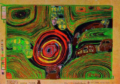 Hundertwasser, Friedensreich, 1928-2000, Präge-Multiple, handsigniert rückseitig, Titel: Kreisverkehr von 1978, ca. 10 x 15 cm, unter Glas gerahmt