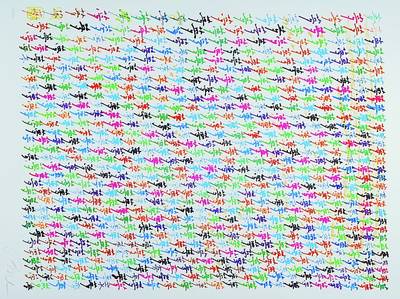 Nam June Paik, 1932-2006, aus der Columbus Mappe "In search of a new tomorrow", Artists United for Nature, Edition Domberger 1992, ...