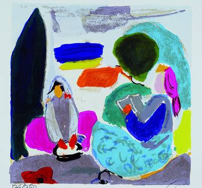 Amos Yaskil, 1935 Haifa, Siebdruck, rechts unten signiert, ca. 16,5 x 16,5 cm