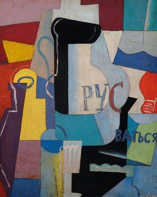 Unbekannter Künstler der russischen Avantgarde, 20er Jahre, Abstrakte Komposition, Öl/Lwd, rechts unten bezeichnet 10224, rest., ca. 60x49 cm, ...
