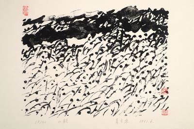 Unbekannter Chinesischer Künstler, Farblithographie, signiert und nummeriert 15/30, datiert 1991.6., Blattgr. ca. 42x52.5 cm