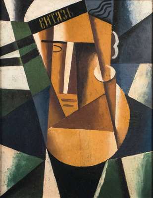 Unbekannter Maler der Russischen Avantgarde, Öl/Holz, kyrillisch bezeichnet Vitas, ca. 45x57cm, Rahmen