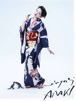 Nobuyoshi ARAKI, geb. 1940, Farbfotografie, Kimono, handsign., ca. 36x26,5 cm