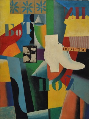 Unbekannter Künstler der russischen, Avantgarde, 30er Jahre, Komposition, mit Zahlen und Buchstaben und Papiercollage, Öl/Lwd, Altersschäden, ca. ...
