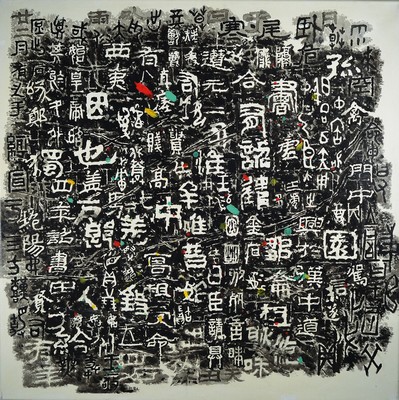 Zou Junyuan, geb. 1944, Öl/Lwd, mittig sign. , ca. 100x100 cm