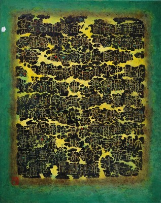 Zou Junyuan, geb. 1944, Öl/Lwd, sign., ca. 100x80 cm