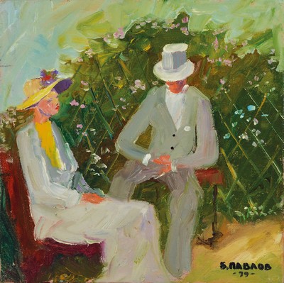 Boris Pavlov, 1928 - 2005,, "Im Garten des Freundes, Pont Aven", 1979, Öl/Lwd/Karton, 20 x 20 cm, (Pont Aven ist eine Gemeinde im Westen, ...