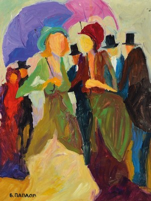 Boris Pavlov, 1928 Belvas, Lettland - 2005 Frankreich, Studium an der Moskauer Malschule,Moskauer Kunstinstitut und staatliche Kunstschule, ...