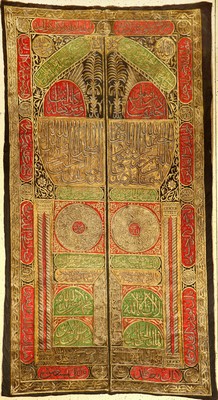 Bedeutende große osmanische Seiden & Metall-Stickerei "Wandschmuck" Datiert 1160 = um 1739, Türkei osmanisches-Reich, Datiert 1739, ...