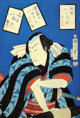 Toyohara Kunichika, 1835- 1900, Farbholzschnitt, Samurai, ca. 35.5 x 24 cm, unter Glas, Rahmen